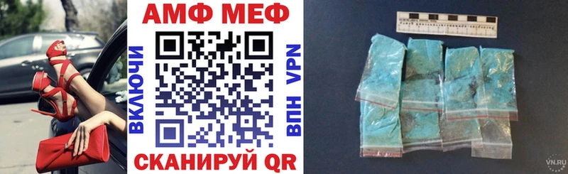 купить   Терек  Амфетамин 98% 