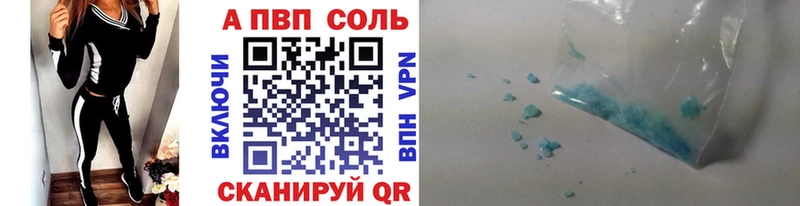 Альфа ПВП мука  mega ССЫЛКА  Терек 
