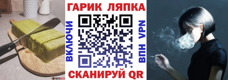 hydra маркетплейс  купить наркоту  Терек  Печенье с ТГК конопля 