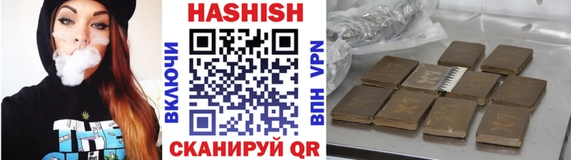 дарнет шоп  Терек  ГАШИШ Premium 