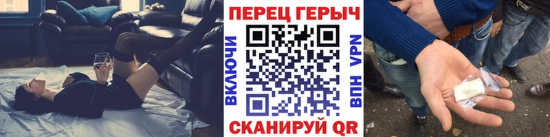 закладка Терек ГЕРОИН Heroin