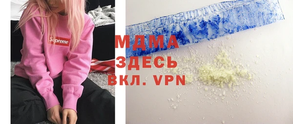 кокаин Алексин