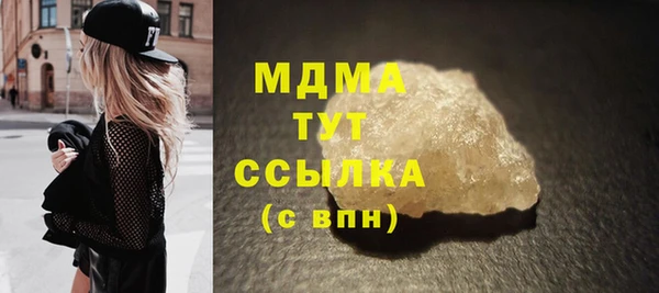 мефедрон Алзамай