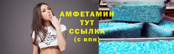 мефедрон Алзамай
