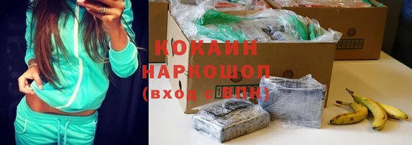 мефедрон Алзамай