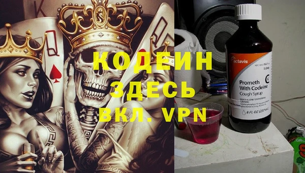 мефедрон Алзамай