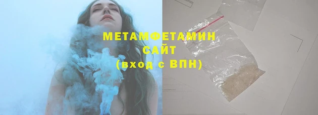 мефедрон Алзамай