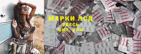 кокаин Алексин