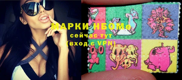 кокаин Алексин
