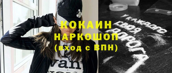 мефедрон Алзамай