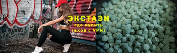 кокаин Алексин