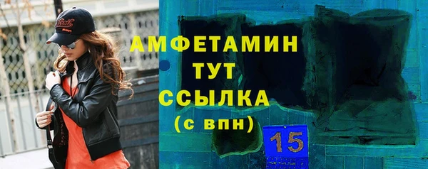 мефедрон Алзамай