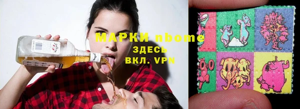 соль курить ск Пролетарск
