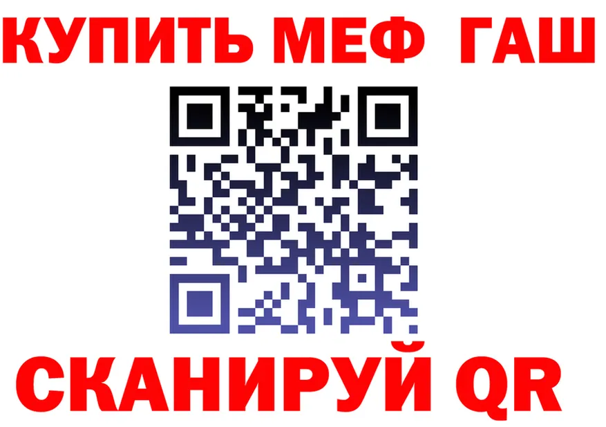 МЯУ-МЯУ кристаллы ТОР это кракен Терек