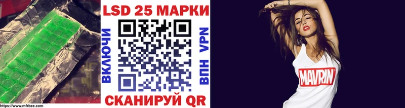 Лсд 25 экстази ecstasy  Терек 