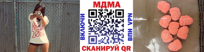 MDMA crystal  Терек 