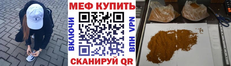 Мефедрон VHQ  МЕГА   Терек  наркота 