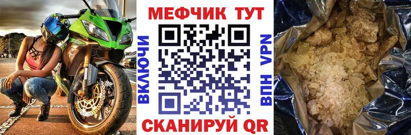 МЕФ Терек