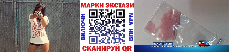 Наркотические марки 1500мкг  Терек 